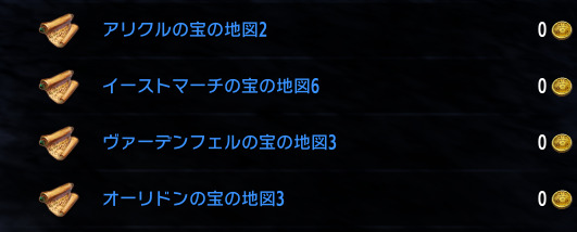 宝の地図の使い方 基本編 The Elder Scrolls Online Teso Eso 金策日記