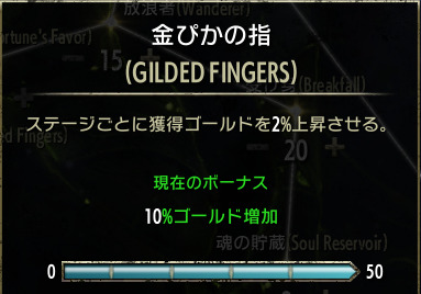 宝の地図の使い方 基本編 The Elder Scrolls Online Teso Eso 金策日記