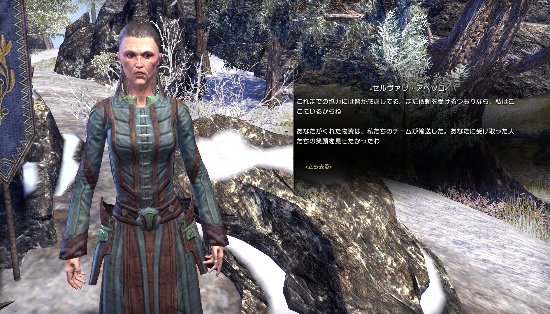 帝国慈善依頼による爆速レベルあげ ニュー ライフ フェスティバル The Elder Scrolls Online Teso Eso 金策日記